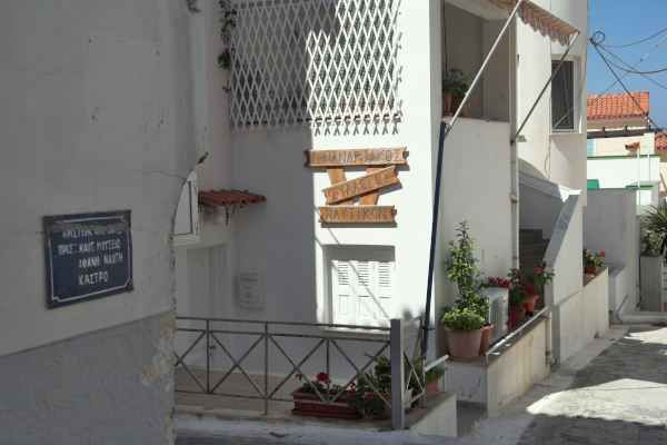 Ένας από τους κεντρικούς δρόμους της Χώρας (κεντρικός οικισμός) της Άνδρου.