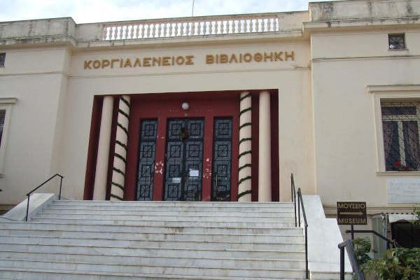 Η μπροστινή πλευρά και η κύρια είσοδος του Κοργιαλένιου Ιστορικού και Πολιτιστικού Μουσείου στο νησί της Κεφαλονιάς.