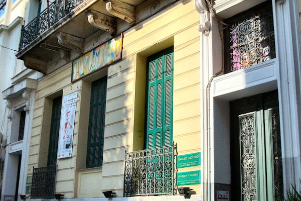 Η μπροστινή πλευρά και η κύρια είσοδος του Μουσείου Ελληνικής Παιδικής Τέχνης στην Πλάκα της Αθήνας.