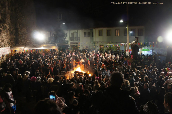 Πλήθος κόσμου και χορός γύρω από μια φωτιά κατά το αποκριάτικο έθιμο των Τζαμαλών στα Ιωάννινα.