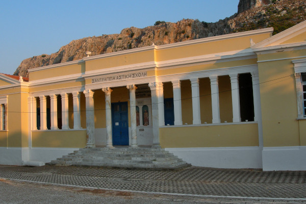 Η μπροστινή πλευρά και η κύρια είσοδος του Σαντραπείου Πολιτικού Σχολείου Καστελλόριζου.